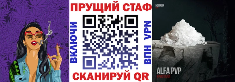 Купить Назрань Конопля  Cocaine  Alpha-PVP  МЕФ 