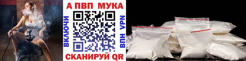 shop какой сайт  наркота  Назрань  APVP СК 