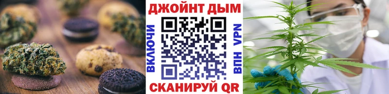 купить закладку  Назрань  Canna-Cookies марихуана 