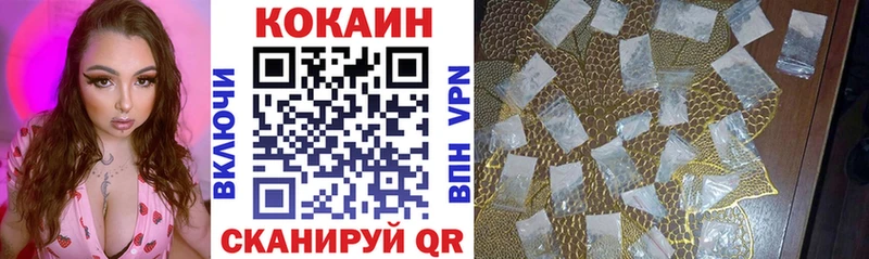 дарнет шоп  МЕГА зеркало  Cocaine Боливия  Назрань 
