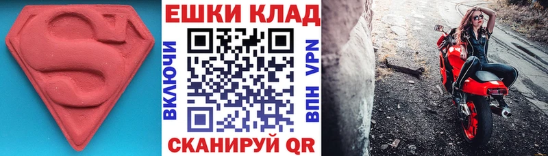 купить наркотики цена  Назрань  OMG онион  Экстази TESLA 