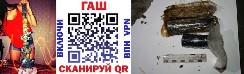 Гашиш Изолятор  Назрань 
