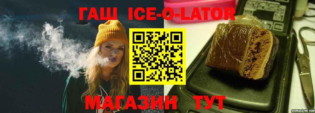 ГАШ Cannabis Назрань