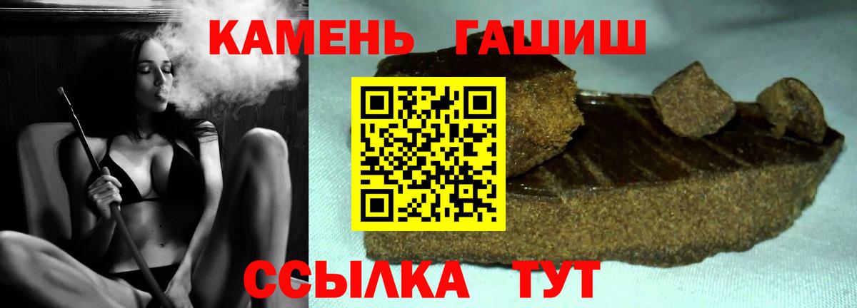 Гашиш Изолятор  ГАШ гашик  Назрань  дарнет шоп  Вход с VPN 