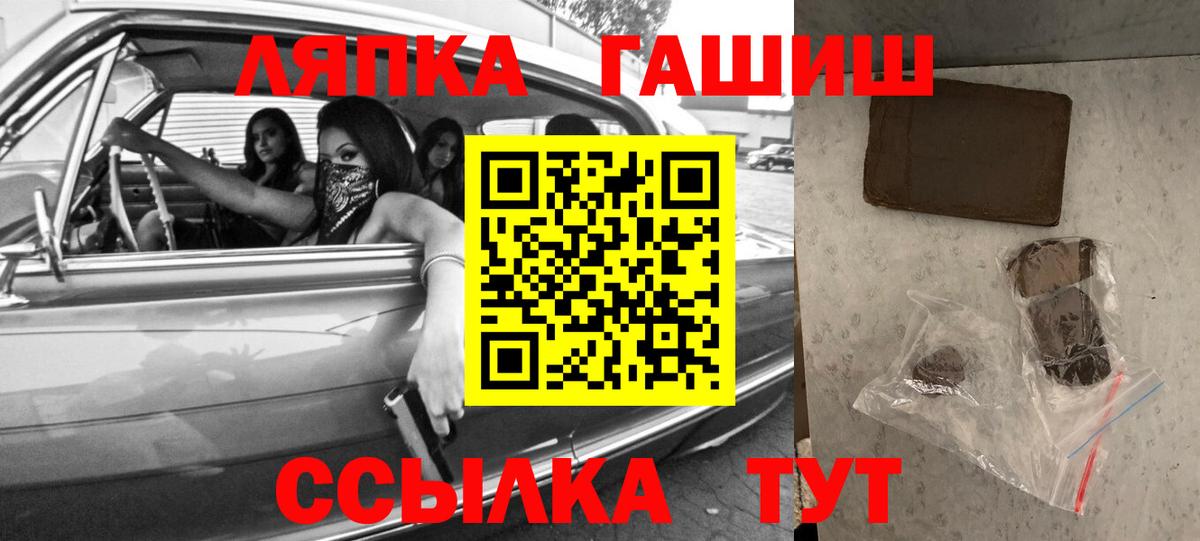 LSD-25  ГАШ  Alpha-PVP СОЛЬ кристаллы  Cocaine  Вход с VPN  Назрань  МЕФ кристаллы  Бошки Шишки 