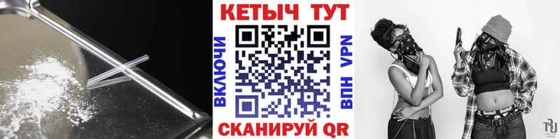 купить закладку  Назрань  Кетамин VHQ 
