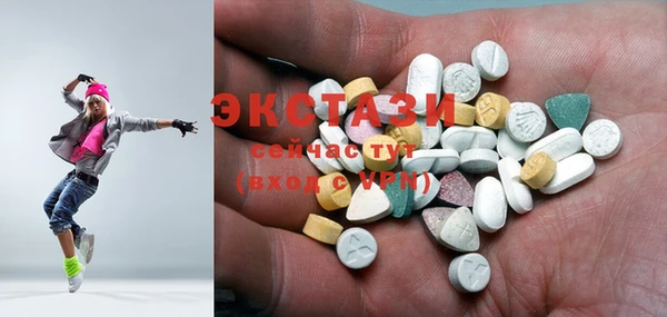 ешки Абаза