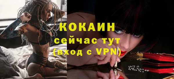 mix Абдулино