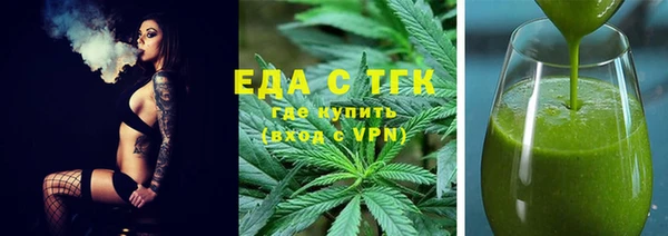 таблы Ельня