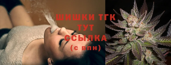 гашишное масло Абинск