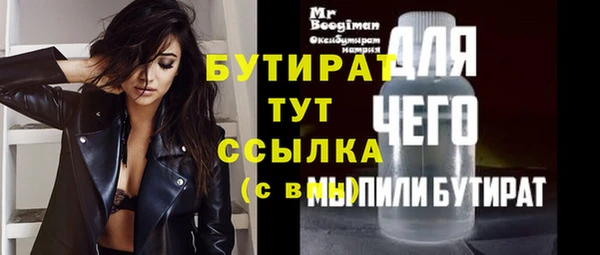 mix Абдулино