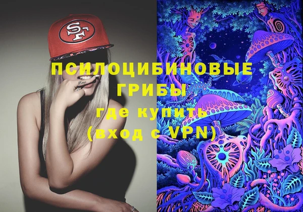 гашишное масло Абинск