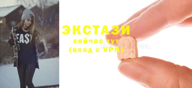 гашишное масло Абинск