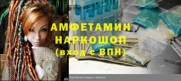 ешки Абаза