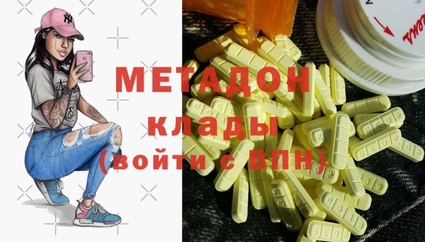 mix Абдулино