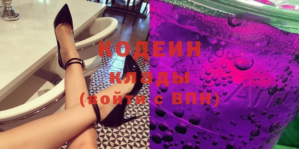 альфа пвп VHQ Елизово