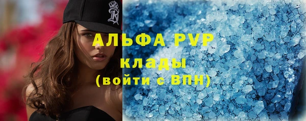 ешки Абаза