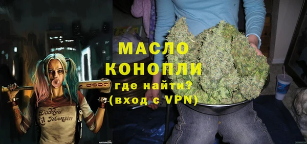 гашишное масло Абинск