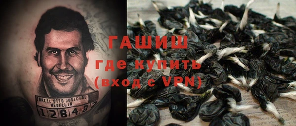 гашишное масло Абинск