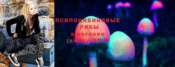 гашишное масло Абинск