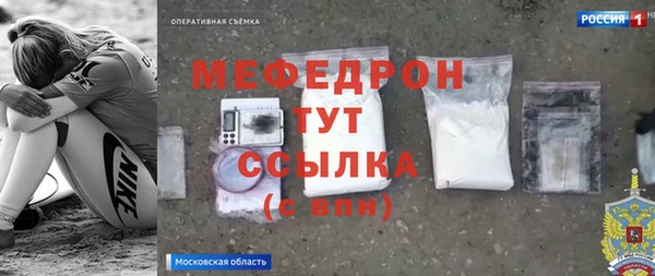 mix Абдулино