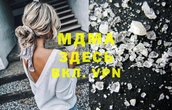 гашишное масло Абинск