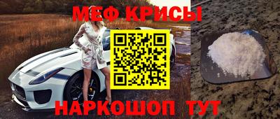 мефедрон мука Гатчина