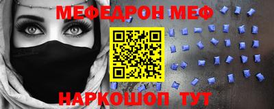 мефедрон мука Гатчина