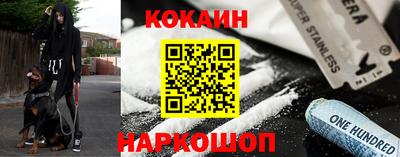 мефедрон мука Гатчина