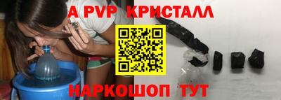 амфетамин Гай