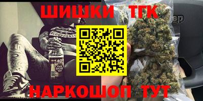 мефедрон мука Гатчина
