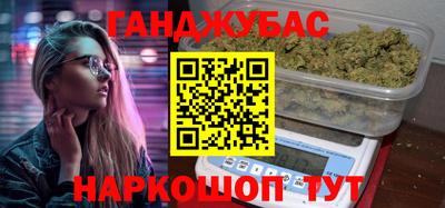 мефедрон мука Гатчина