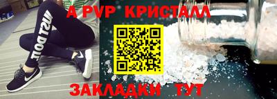 мефедрон мука Гатчина