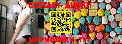 амфетамин Гай