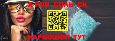 мефедрон мука Гатчина