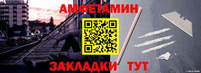 мефедрон мука Гатчина