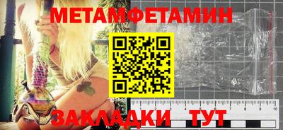 мефедрон мука Гатчина