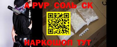 амфетамин Гай