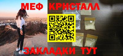 мефедрон мука Гатчина