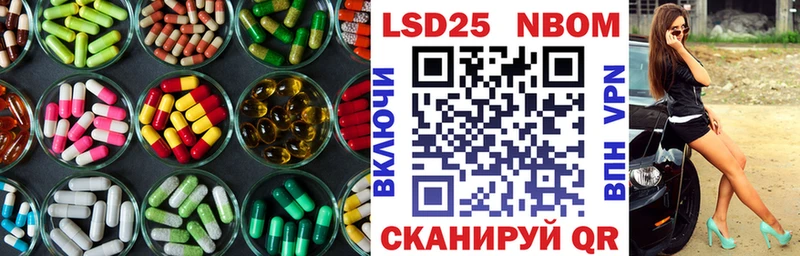 Лсд 25 экстази кислота  OMG ТОР  Назрань 