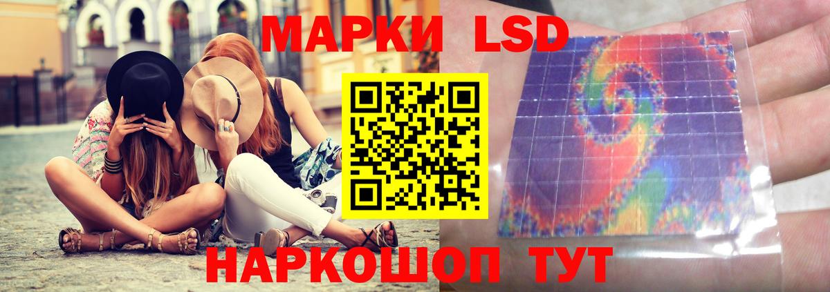 LSD-25 экстази кислота  ЛСД экстази ecstasy  LSD-25 экстази  Вход с VPN  Назрань 