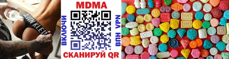 MDMA VHQ  Назрань 