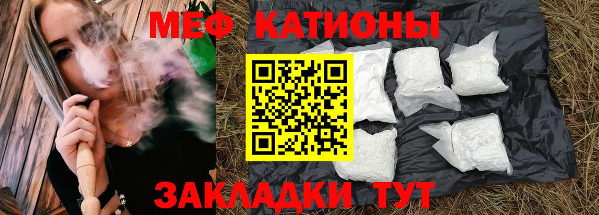 Мефедрон VHQ  Мефедрон VHQ  Вход с VPN  Назрань 