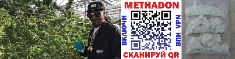ссылка на мегу рабочий сайт  Назрань  Метадон VHQ  купить наркотик 
