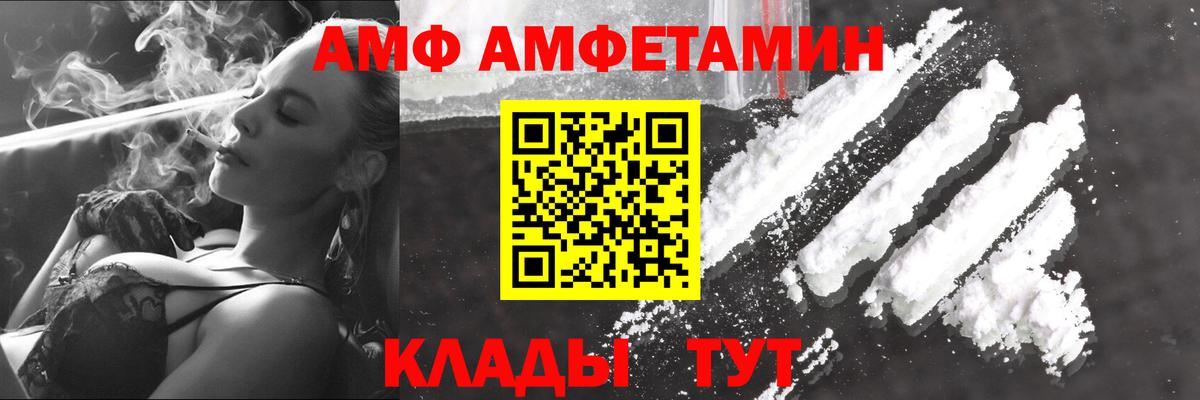 МЕТАМФЕТАМИН Декстрометамфетамин 99.9% Назрань