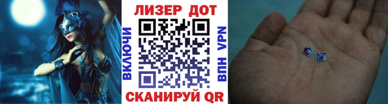 Марки 25I-NBOMe 1,5мг Назрань