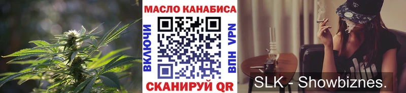 даркнет сайт  Назрань  Дистиллят ТГК концентрат 