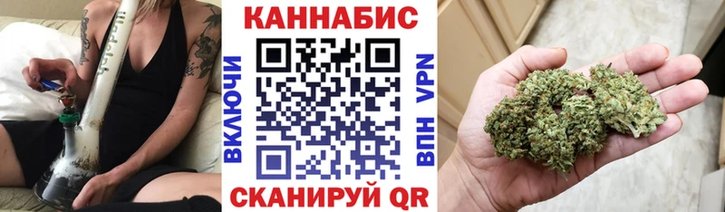 МЕГА ONION  Назрань  Конопля конопля 