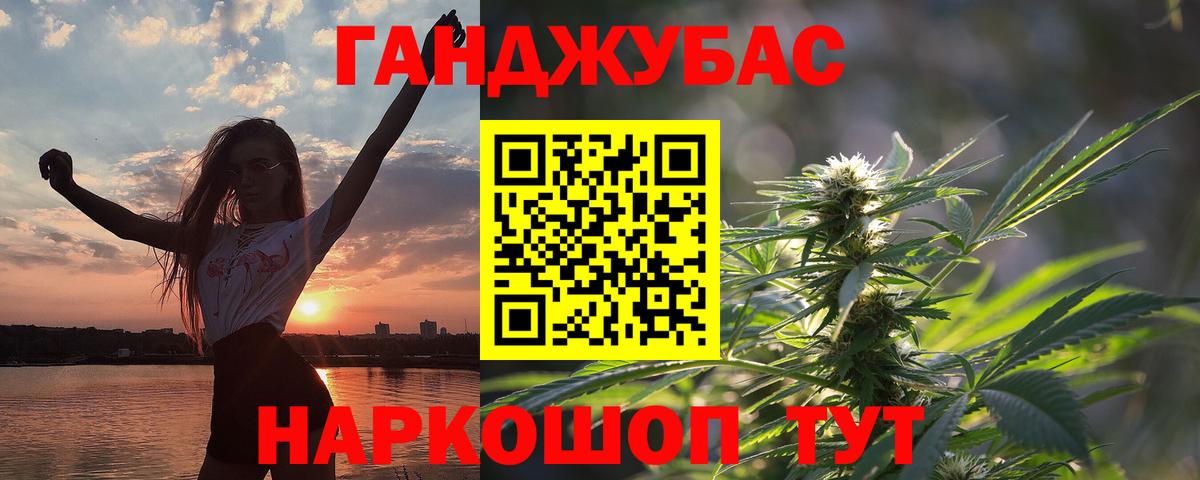 МАРИХУАНА ГИДРОПОН Назрань