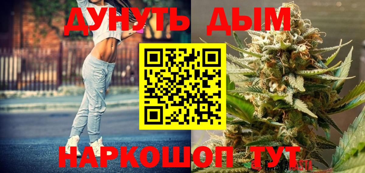 МАРИХУАНА AK-47  Вход с VPN  Назрань  Конопля VHQ  Канабис OG Kush  МАРИХУАНА ГИДРОПОН 